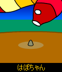 html/H050505_105.html