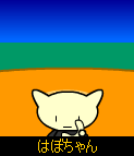 html/H050505_150.html