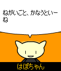 html/H050707_149.html