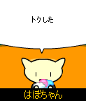 html/HBV2572.html